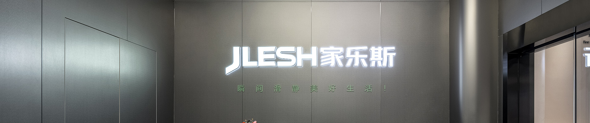  Новые отрасли